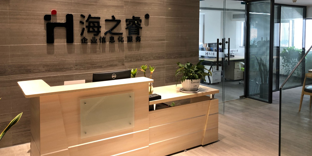 海之睿-辦公環(huán)境