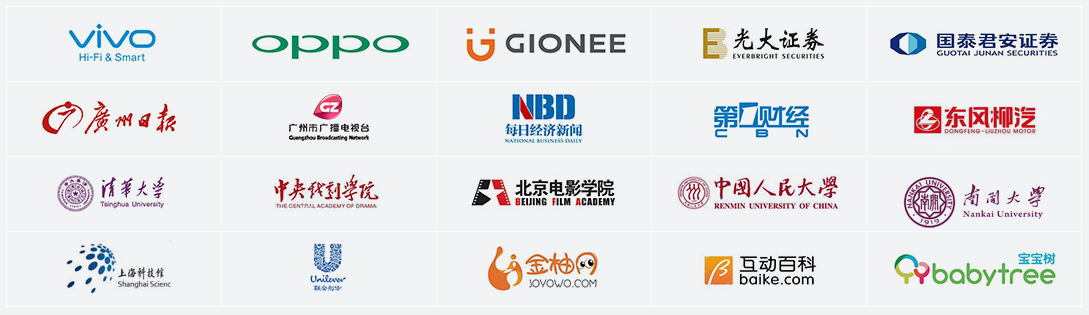 行業(yè)領(lǐng)軍企業(yè)正在使用網(wǎng)易企業(yè)郵箱