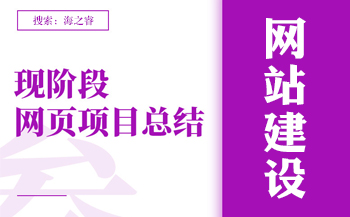 網(wǎng)站制作如何挑選網(wǎng)絡(luò)公司