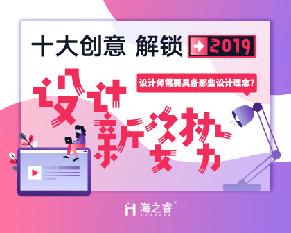 網(wǎng)站設(shè)計(jì)師需要具備那些設(shè)計(jì)理念