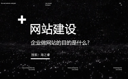 做網(wǎng)站的優(yōu)勢有哪些？能給企業(yè)帶來什么？