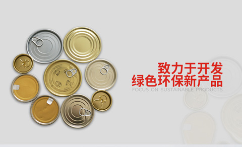 蘇州新包裝