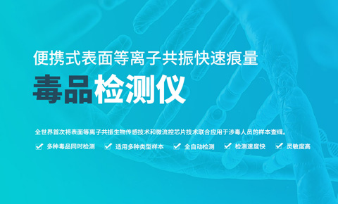 浙江諾迦生物科技