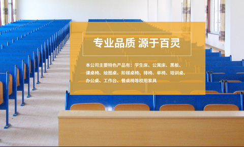 無錫百靈教育