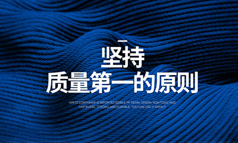 江陰錦爾紡織品
