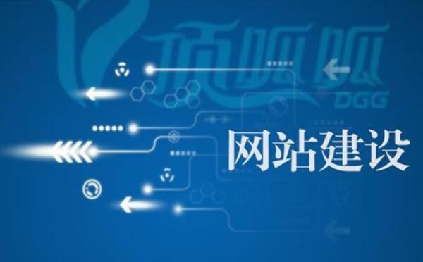 蘇州網(wǎng)站建設(shè)要從哪些方面來(lái)考慮？