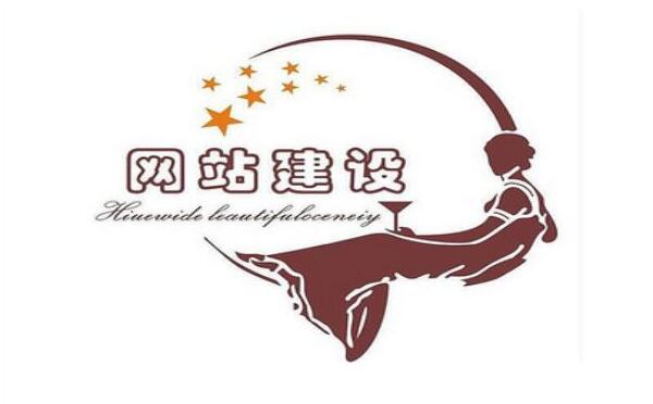 網(wǎng)頁設(shè)計流行趨勢要如何把控呢？