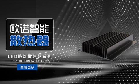 品牌型網(wǎng)站案例-鎮(zhèn)江歐諾智能科技