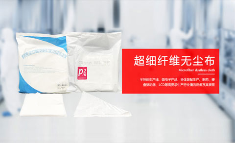 品牌型網(wǎng)站案例-蘇州龍川電子