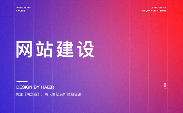 企業(yè)網(wǎng)頁(yè)制作-網(wǎng)站建設(shè)